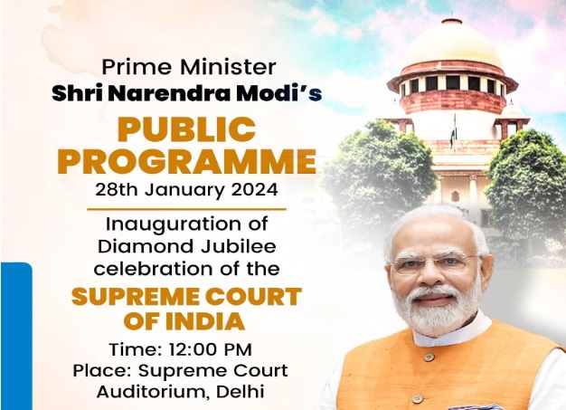 Diamond-Jubilee-Celebration-of-Supreme-Court