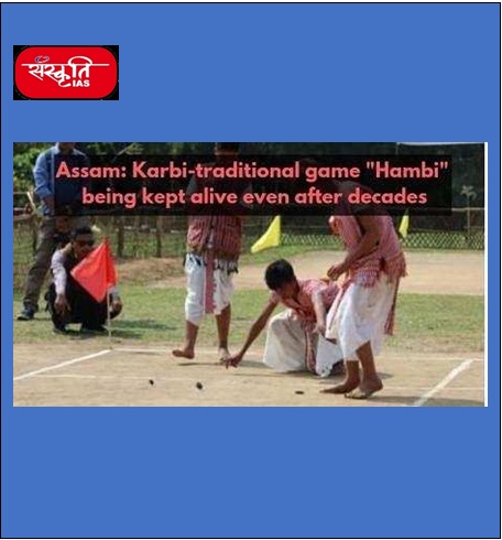 Hambi-Kepathu