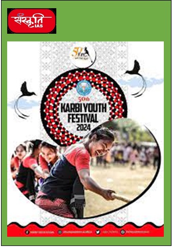 Karbi-Youth-Festival