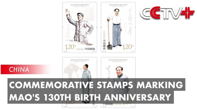 Mao-zedong