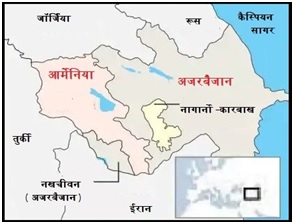 Nagorno-Karabakh