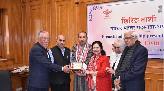 Premchand-Fellowship