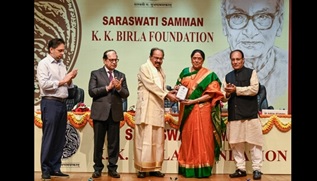 Saraswati-samman