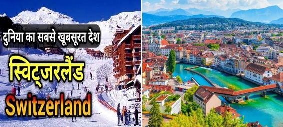 Switzerland