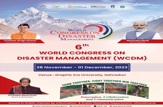 WCDM