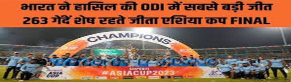 asia-cup