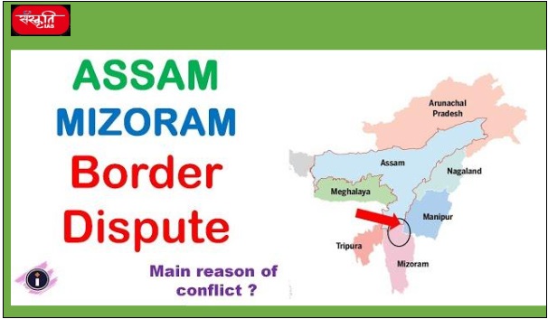assam-mizoram-border-dispute
