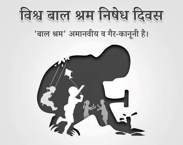 child-labour