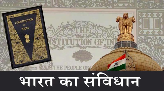 constitution