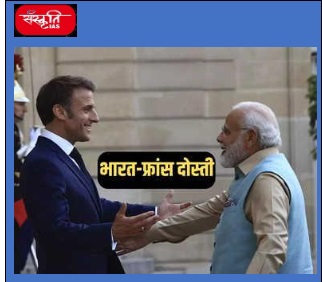 india-france