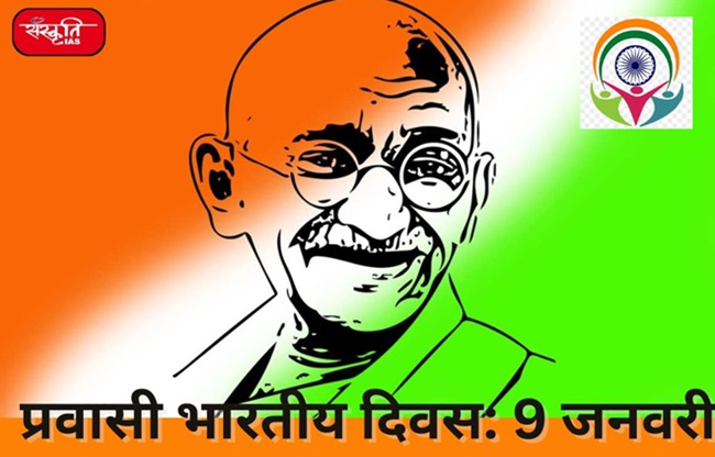nri-day
