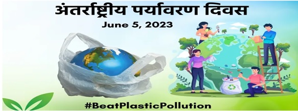 plastice-pollution
