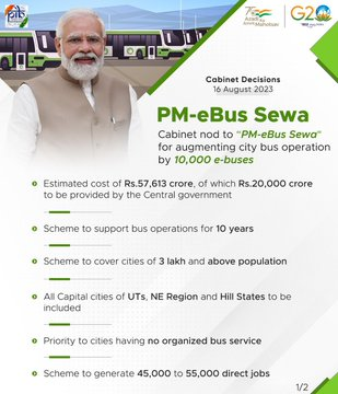 pm-bus-e-sewa
