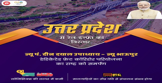 rail-infra