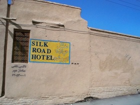 road