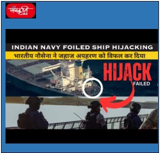 ship-hijack