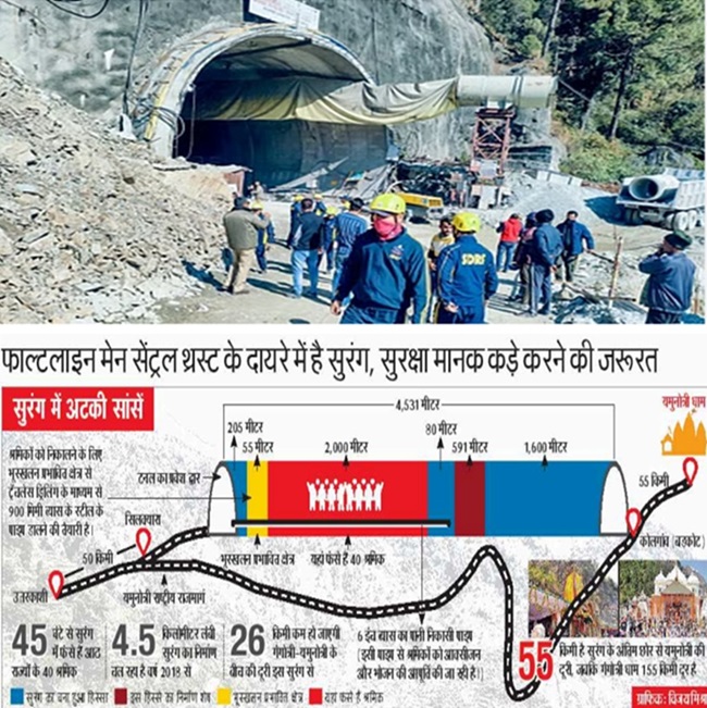 silkyara-dandalgaon-tunnel