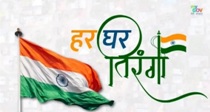 tiranga