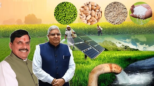Agro-Industry-Conclave-2025