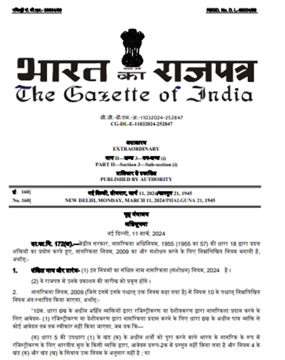 Caa Notification Who will get Indian citizenship under CAA and how - Sanskriti IAS