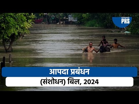 Disaster-Management1