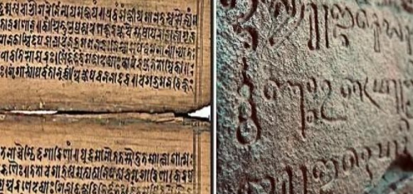 Demand to list Bengali language as classical language - Sanskriti IAS