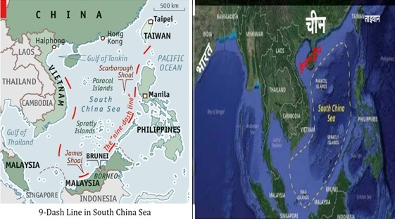 Second Thomas Shoal and South China Sea dispute - Sanskriti IAS